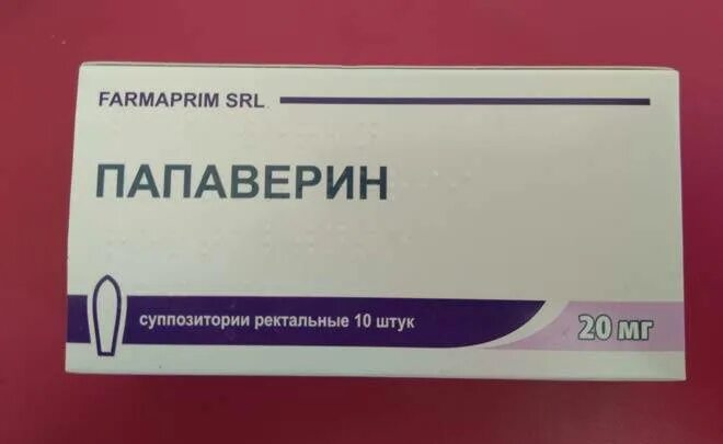 Папаверин свечи при тонусе матки 3 триместр. Свечи от тонуса матки при беременности 2. Свечи с папаверином при беременности 1 триместр. Тонус матки при беременности 2 триместр свечи. Для чего беременным назначают свечи