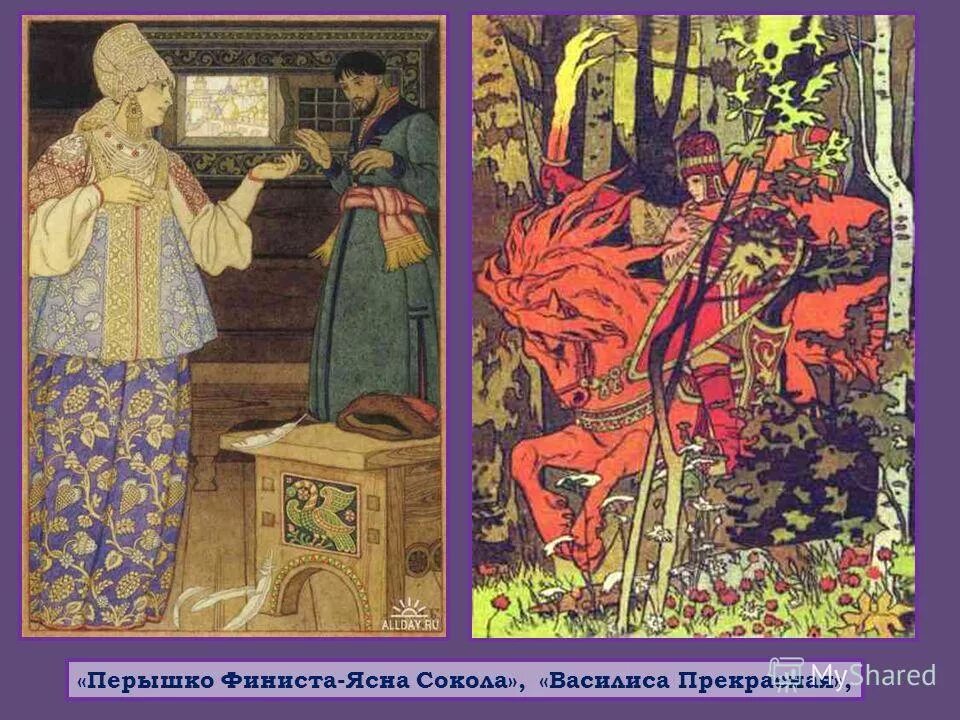 Билибин царь. Дюк степанович билибин. Билибин устное. Билибин устное. Билибин устное.