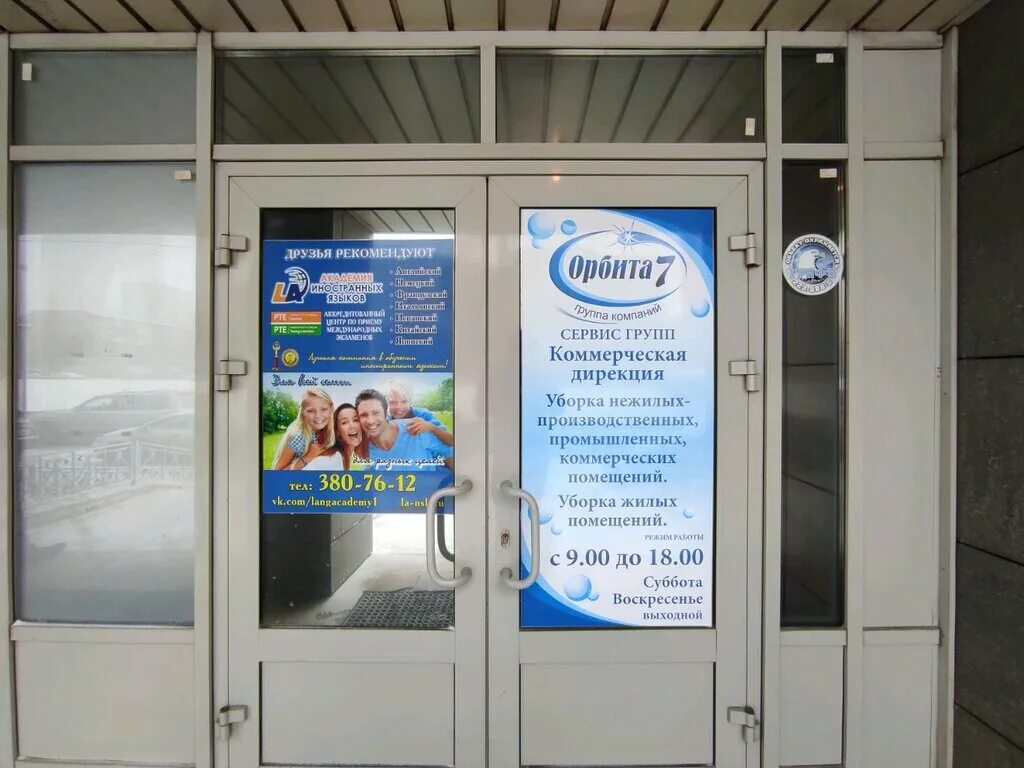 управляющая компания. ооо ук жск красноярск личный кабинет. управляющие компании жкх красноярска. управляющие компании жкх красноярска. гук жилфонд красноярск.