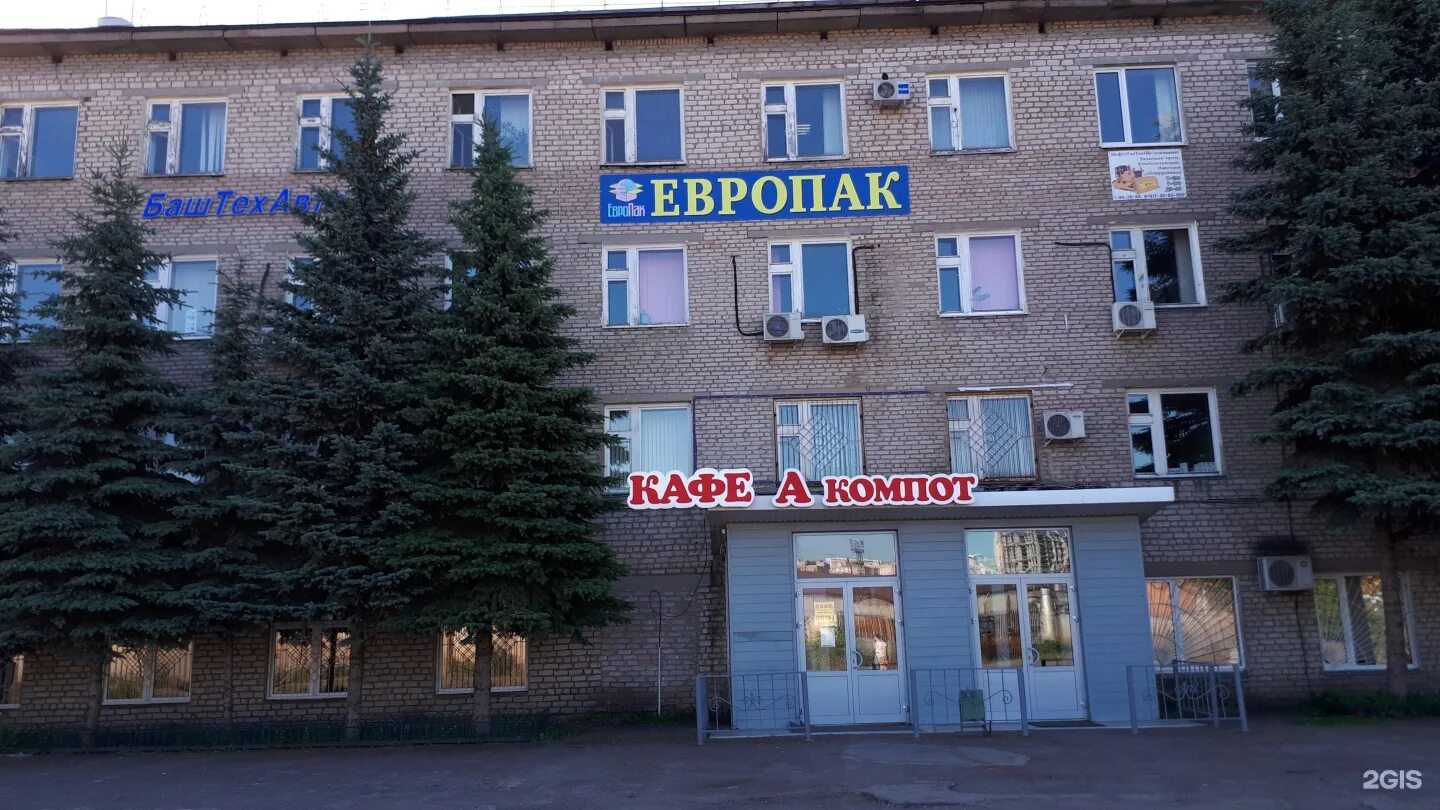 Уфа улица самаркандская 1/2. Уфа ул самаркандская. Уфа ул самаркандская. Пермь улица самаркандская. Уфа ул самаркандская.