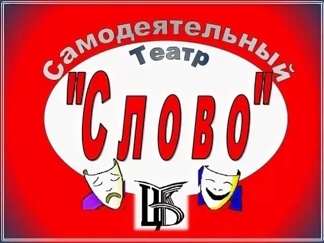 Уи трк. Уи трк