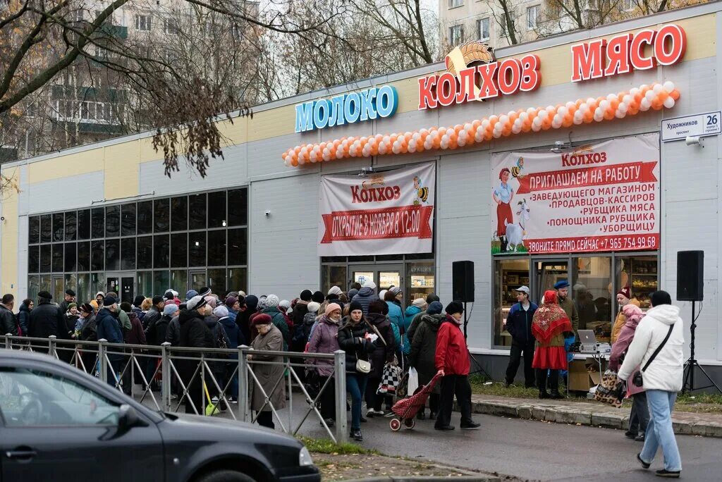 маоащин колхоз в мурино. магазины колхоз мясной. сеть магазинов колхоз. магазин колхоз челябинск. магазины колхозы в санкт петербурге.