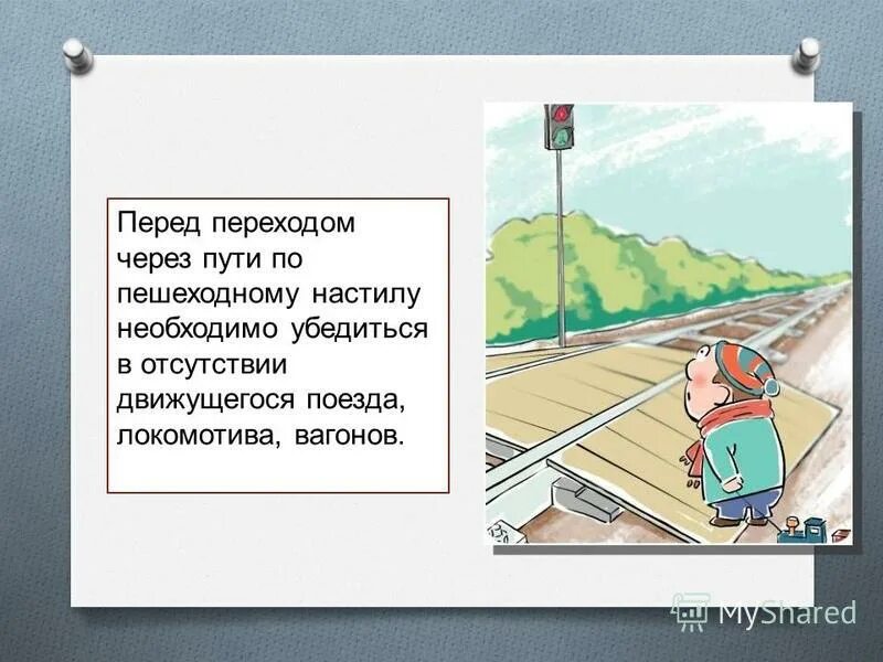 пешеход был в пути 2 часа