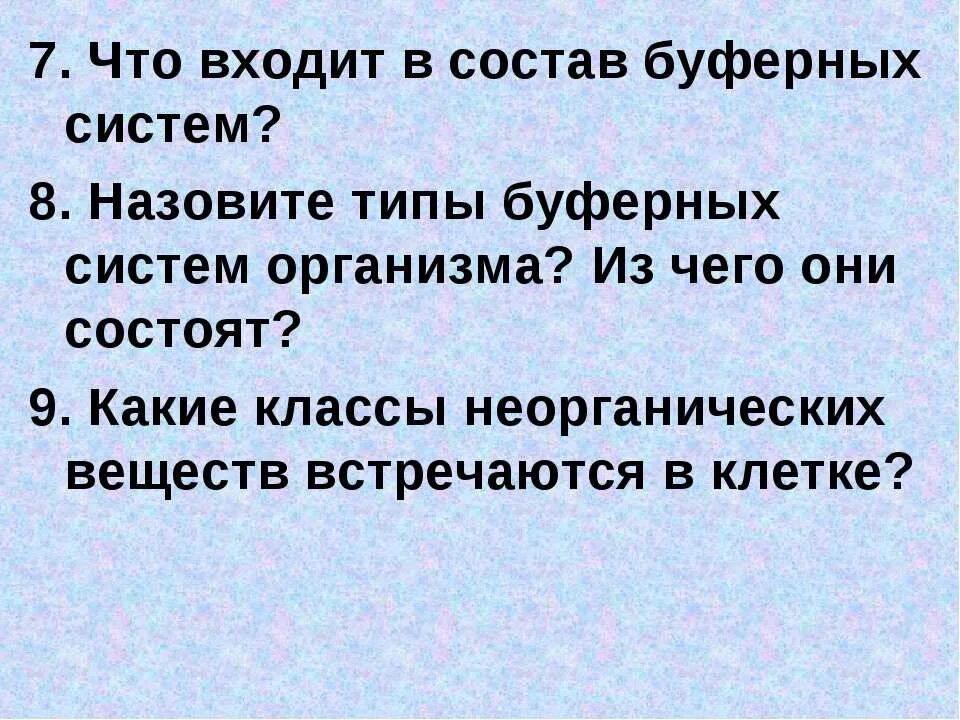 биосферные функции живого вещества. живое вещество это совокупность живых организмов. вещества биосферы живое вещество. закон вернадского. живое вещество планеты называется:.