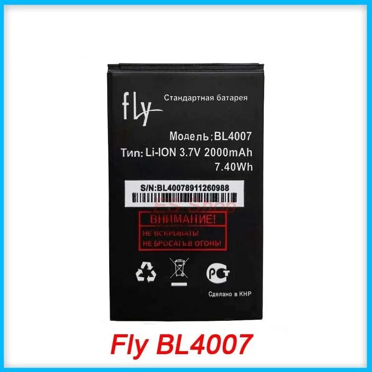 Батарея Fly bl30807. Fly bl4007. Батарея Fly bl6413. Аккумулятор Fly bl9106, ts113 1000mah.