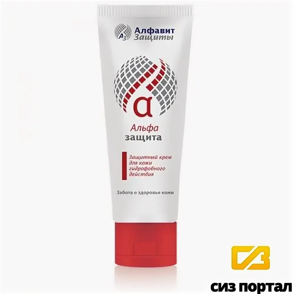 Алфавит защиты. Алфавит защиты