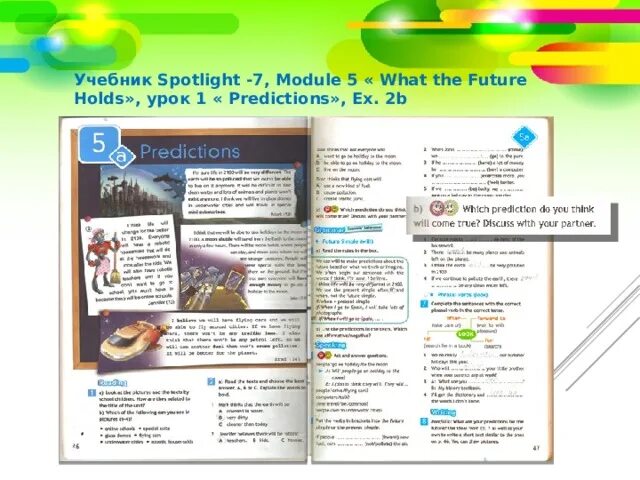Spotlight 7 5 c. Spotlight 7 predictions. Спотлайт 7 what the Future holds. Predictions 7 класс Spotlight презентация. Module5 what the Future holds.