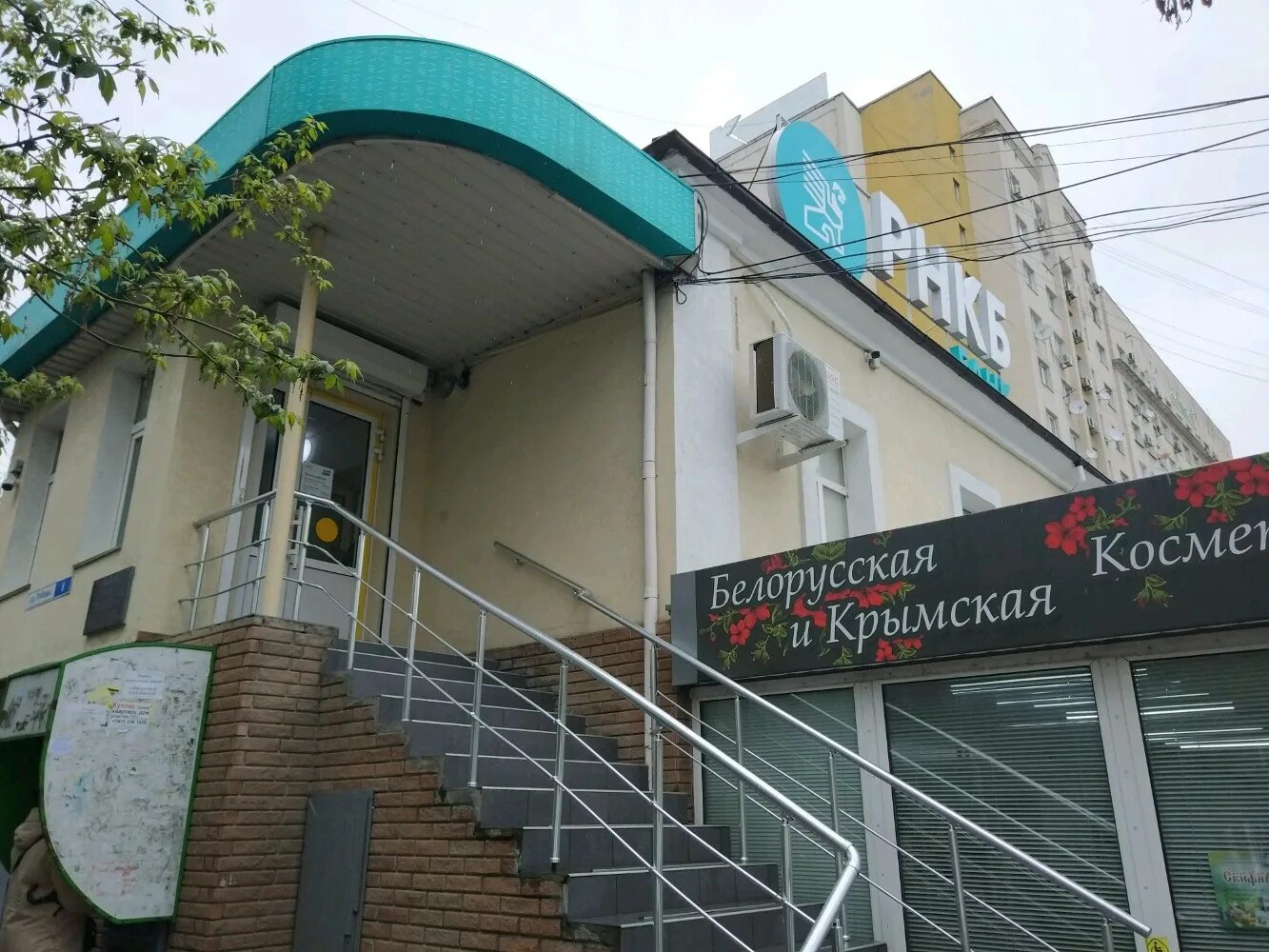 симферополь улица победы. тц крым симферополь.