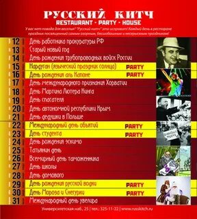 Афиша спб сегодня расписание
