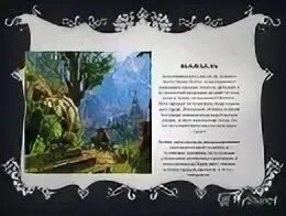 Шамбала текст