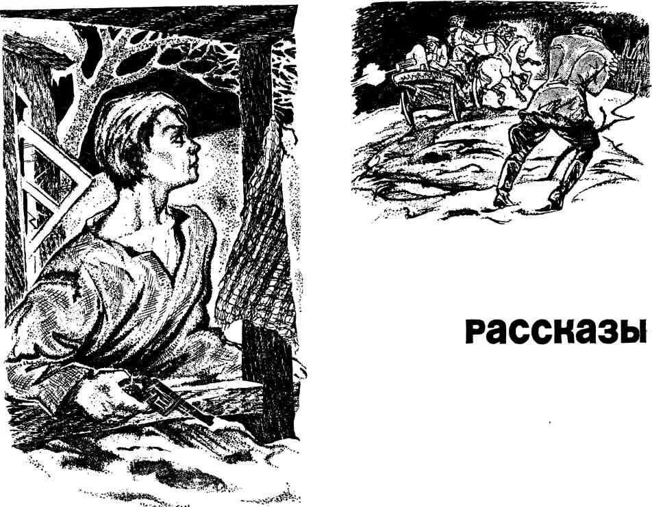 Авдеенко ветхий. Авдеенко библеист. картинки к книге авдеенко черные колокола.