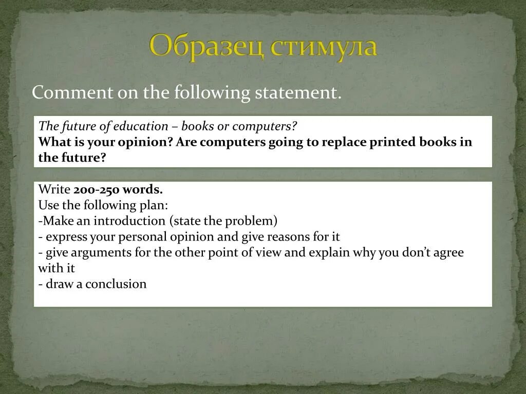Comment on one of the statements. Comment on the following statement. write comments.