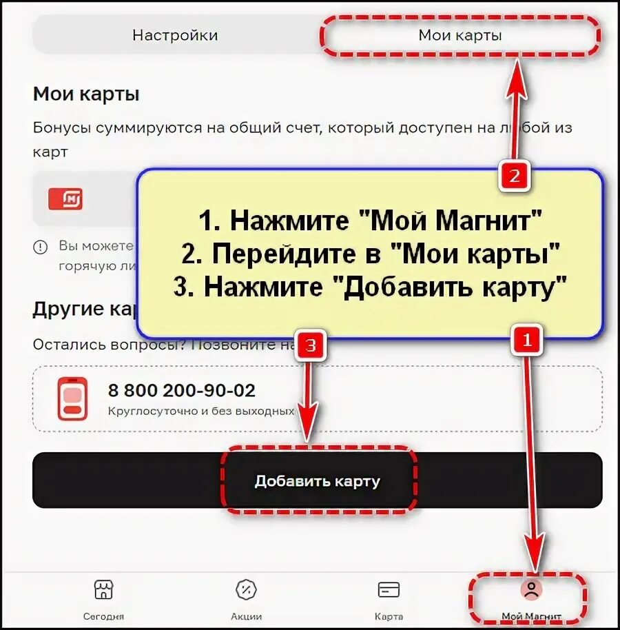 Вкусно и точка макдональдс москва карта. Вкусно и точка уфа меню. Вкусно и точка доставка. Приложение яндекс еда для ресторанов. Вкусно и точка поменять карту в приложении.