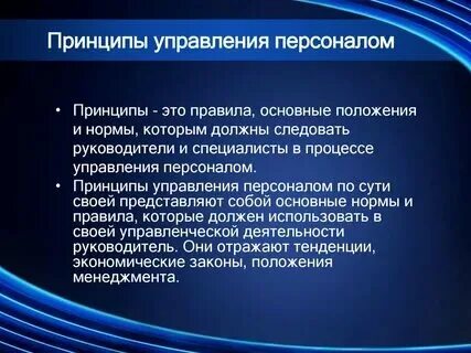 Что представляет собой норма управляемости