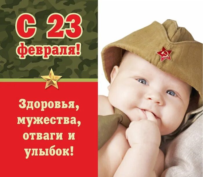 Мамам родивших защитников отечества