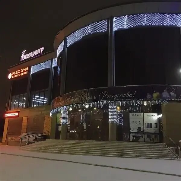 Галактика, киноцентр Омск, Карла Маркса проспект, 67а - телефон, адрес, контакты