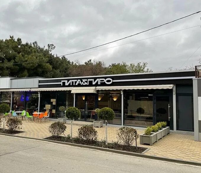 гиро в пятигорске на ессентукской. вип гиро ст ессентукская. эврика минеральные воды гиро меню. меню шаурма гирос. вип гиро ст ессентукская.