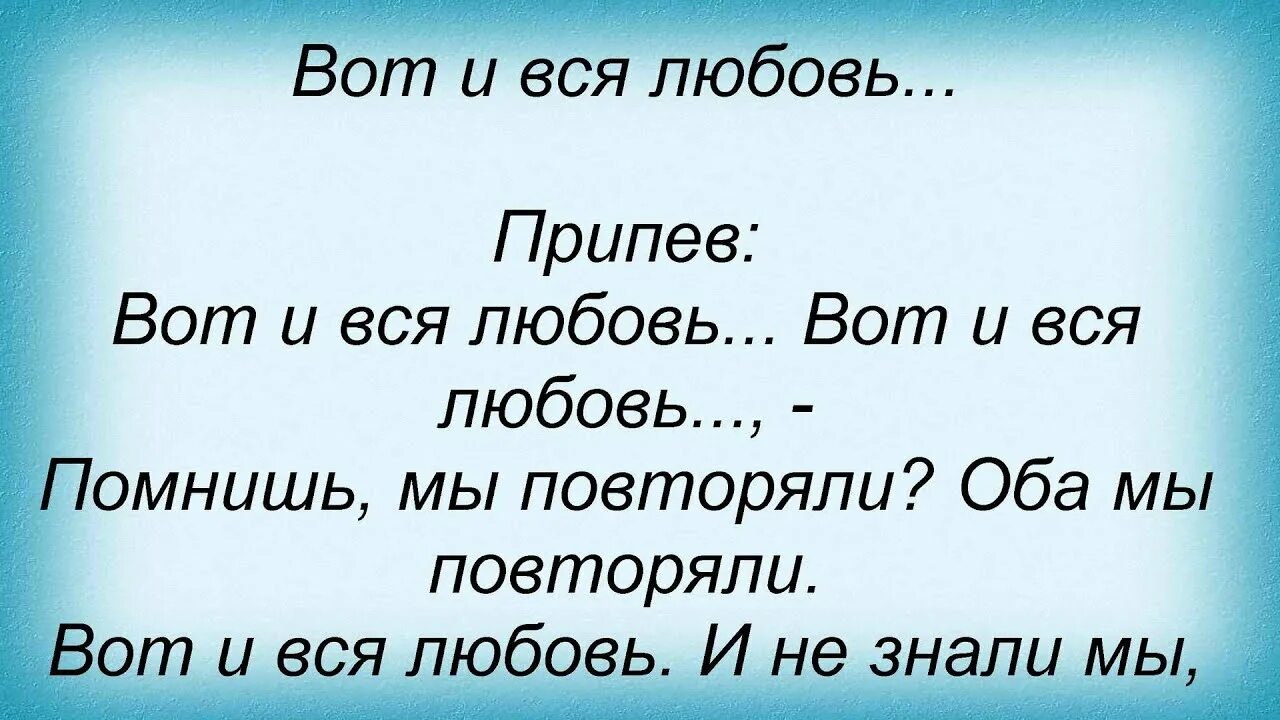 Батик картины бабочки. Батик на шелке. Последний день на титанике лолита. Батики что это в песне. Вот и вся любовь снимаю батики.