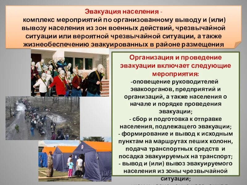 Чрезвычайное решение