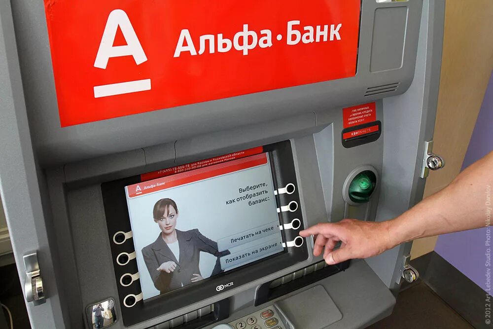 Как снять день без карты Снятие наличных с карты 14/48