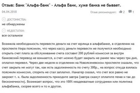 Слово отклик
