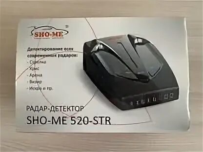 Антирадар 4pda