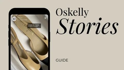 Oskelly интернет магазин