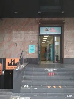 Распродажа калининград