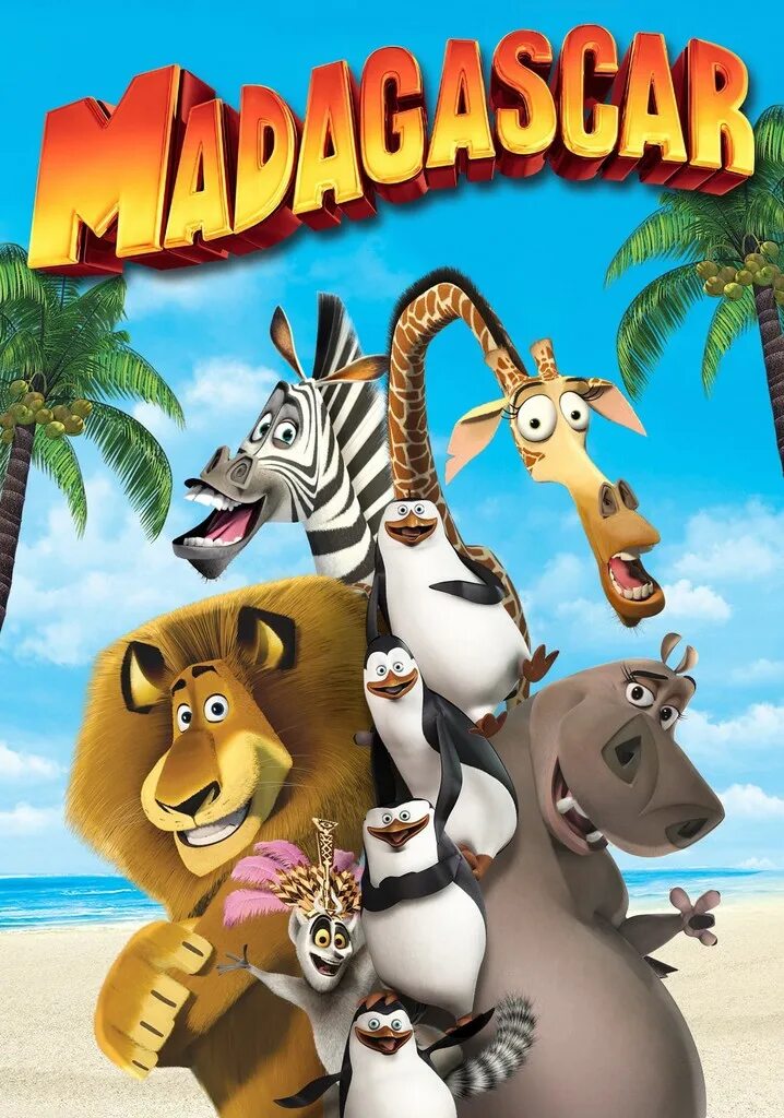 Мелман глория алекс. Мадагаскар мультфильм 2005. Мадагас. Мадагаскар (madagascar) 2005. Мадагаскар герои лев алекс.