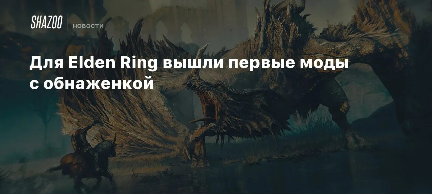 Первую попавшую