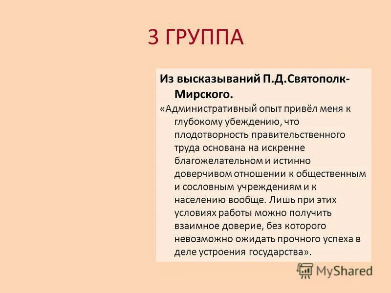Опыт административной работы. Опыт административной работы
