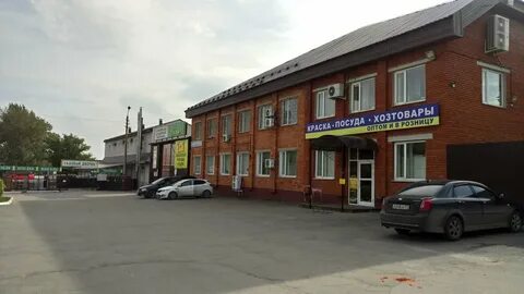 Чипак тула адрес