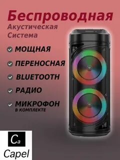 Zqs6212 колонка инструкция