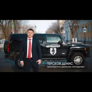 Телеграмм дениса