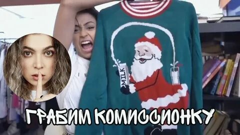 Настя джексон это