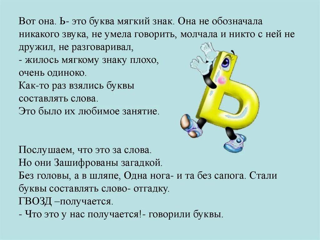 зная что с 1 ы