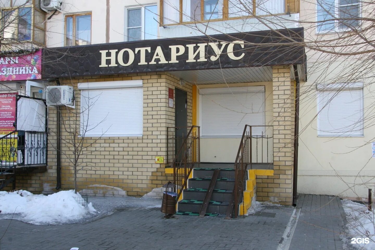 Октябрьский башкортостан ул свердлова 37. Эконом парикмахерская балашиха свердлова. Свердлова 37. Октябрьская 37. Улица свердлова балашиха.