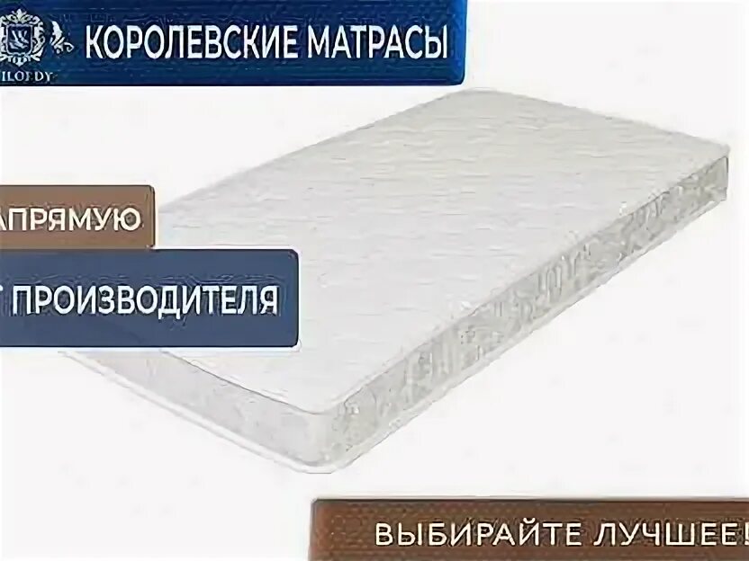 Матрас beautyson mix 110х190. Матрас 1. 5 спальный. Матрас askona кокос 200x200. Матрас dreamline eco foam bonnel 120x200 ортопедический пружинный.