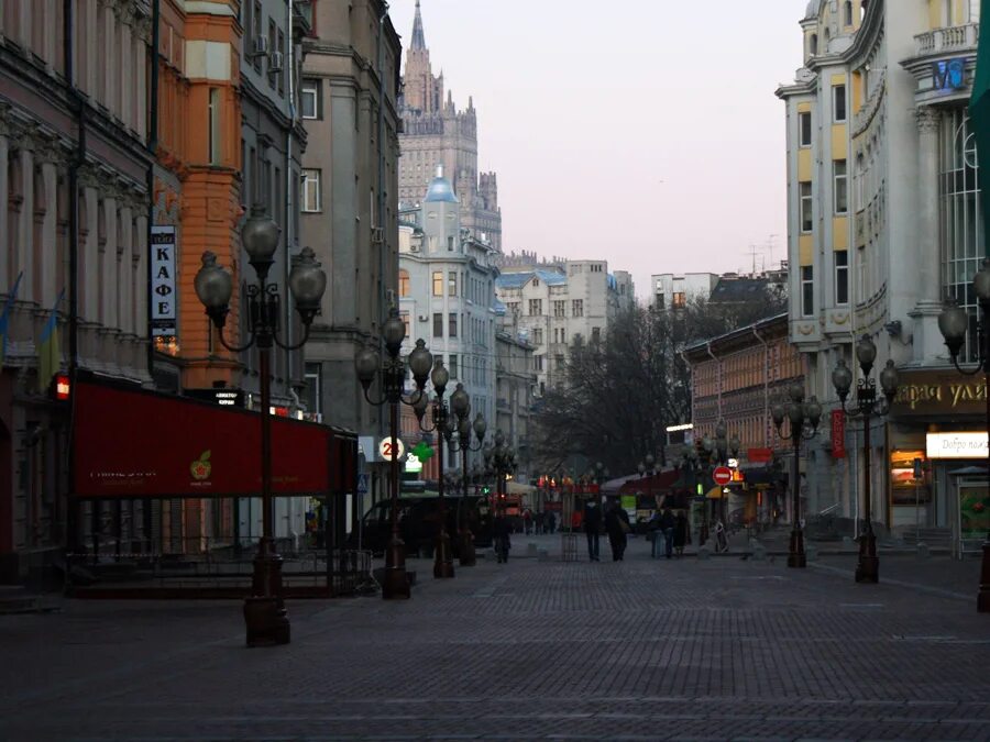 Арбатский город