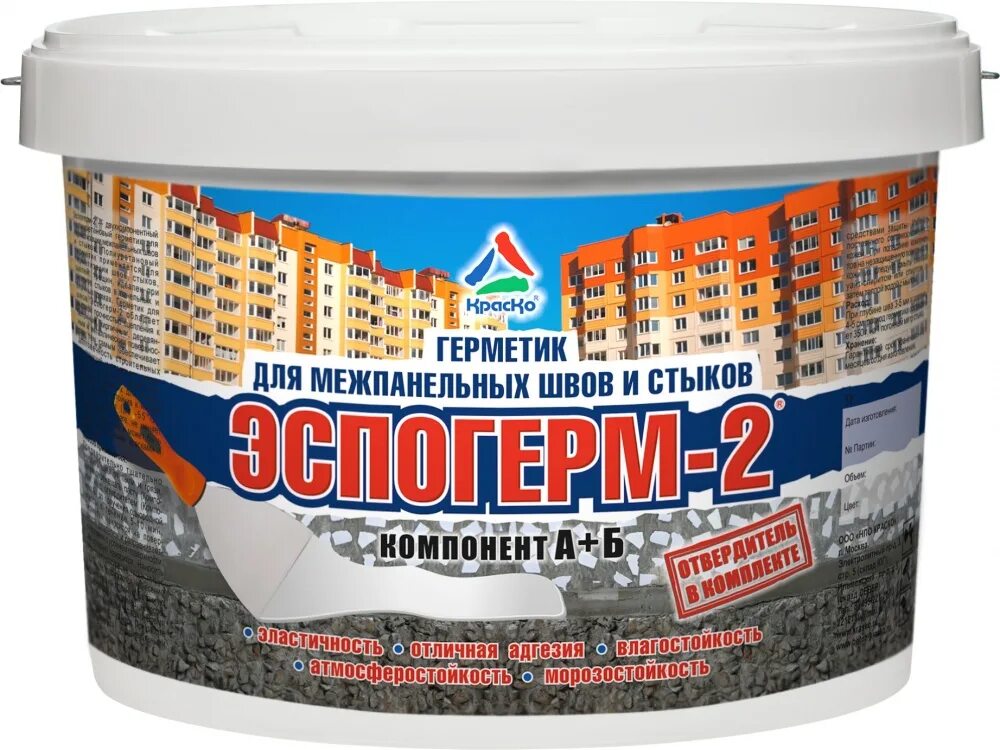 Ecoroom pu 20 двухкомпонентный полиуретановый герметик. Герметик наружное фасадный. Полиуретановый герметик для деформационных швов. Герметик наружное фасадный. Стиз а однокомпонентный акрилатный паропроницаемый герметик.