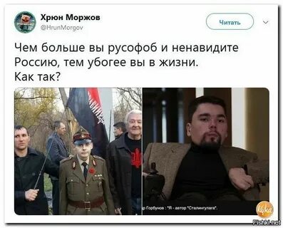 Россияне ненавидят