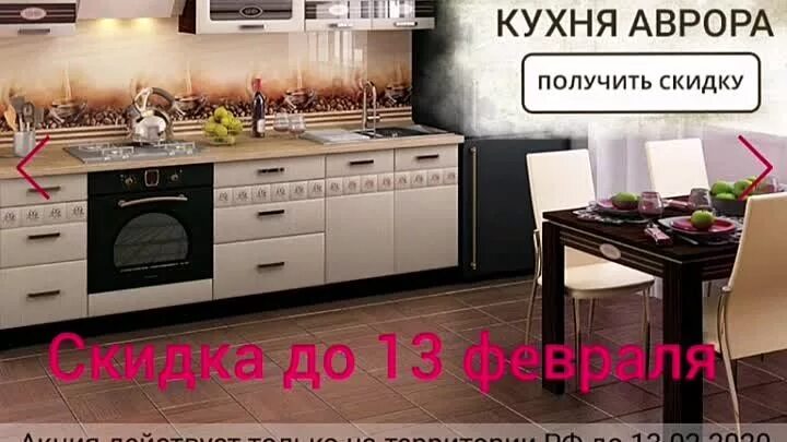 Ваша мебель селенгинск каталог. Ваша мебель селенгинск каталог. Кух гарнитур угловой. Ваша мебель селенгинск каталог. Мягкая мебель селенгинск.