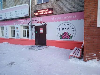 Свободы березники