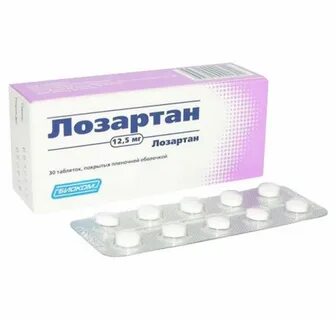 Лозартан н 12 5 50