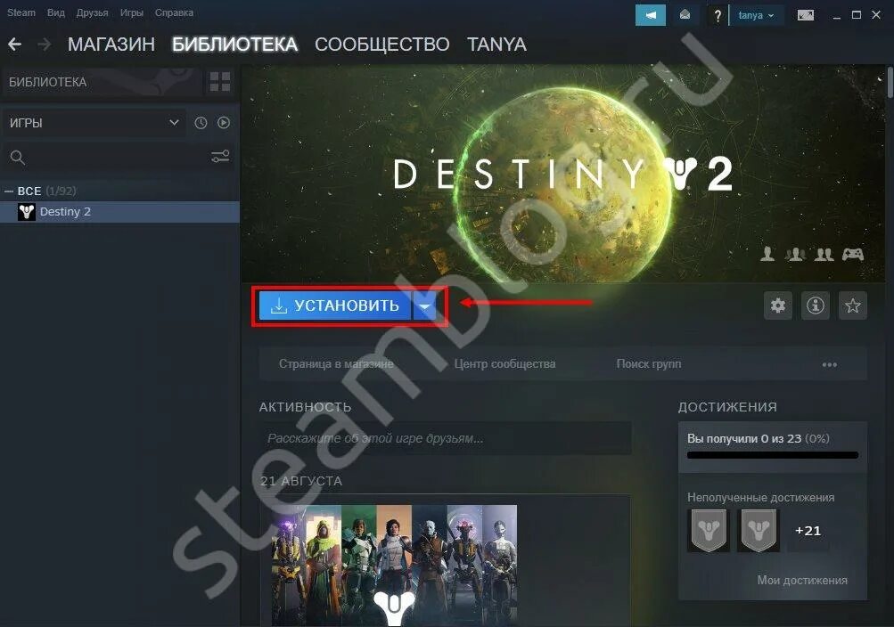 Steam не отображаются игры. Стим игра не отображается в библиотеке. стим не видит интернет. группа стим why мад. игры устанавливаются, но не видны.