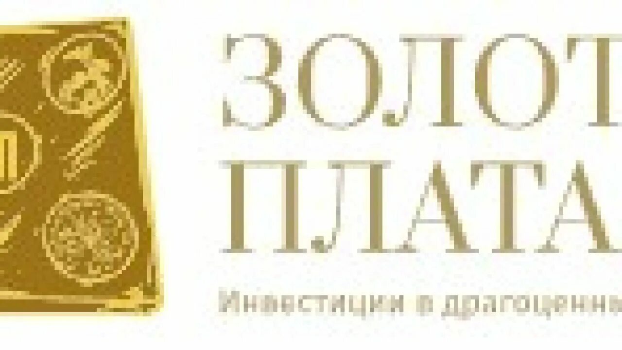 окна фирмы голден. компания голда. логотипы ювелирных компаний. золотая корона компания. золотой лев нижний тагил.