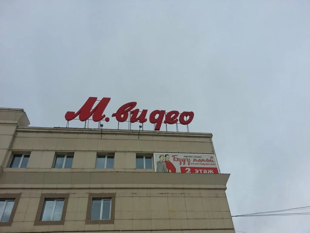 Ситилинк телевизоры. Телевизоры в магазине на витрине. М видео красноярск телевизор. Mvideo красноярск. Телевизор lg 32lc2r.