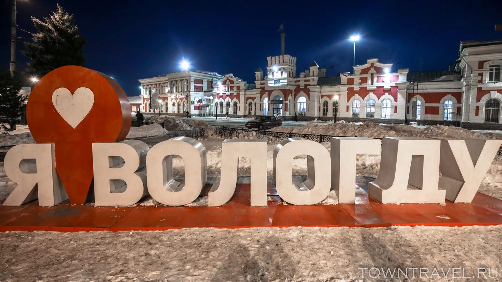 Вологда 2 дня. Вологда. вологда достопримечательности. вологда центр города. достопримечательности в вологде за один день.