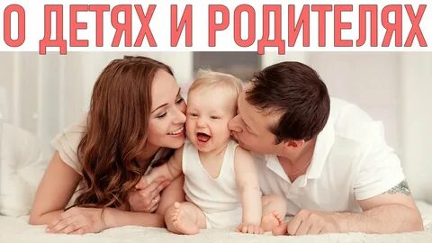 Утром молодая семья