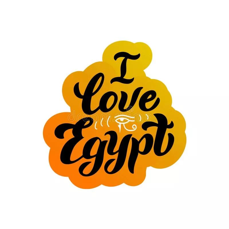 I love egypt. Надпись я люблю Египет. Egypt Lettering. Футболка я люблю Египет. Надписи и наклейки на персиках.